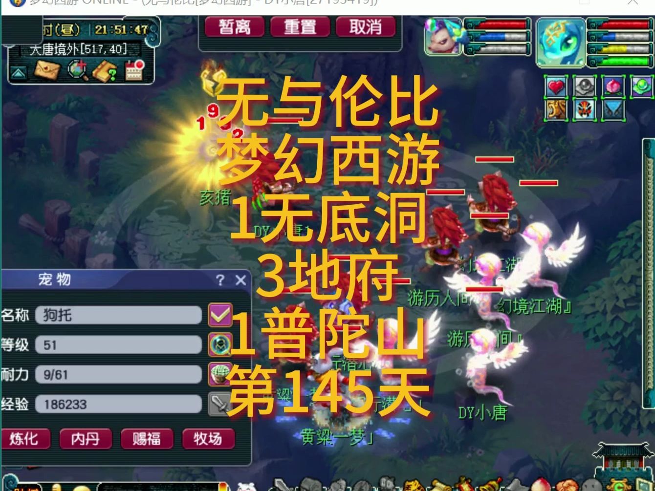 周年区从0到175级第145天机关鸟进阶烹饪140了