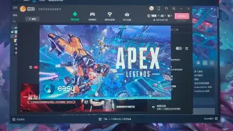 Скачать видео: Apex闪退进不去游戏！救命！