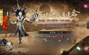 Скачать видео: 【阴阳师】六周年抽卡—高天神武，孤月逆命