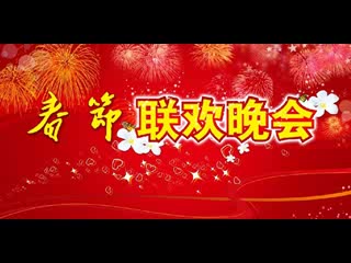 [图]2021牛年少儿春晚开场舞蹈音乐-欢天喜地大拜年【高品质立体声版】