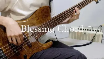 Tab 約束 Full Yakusoku Roselia ベース 弾いてみた 歌詞付き バンドリ 哔哩哔哩 Bilibili