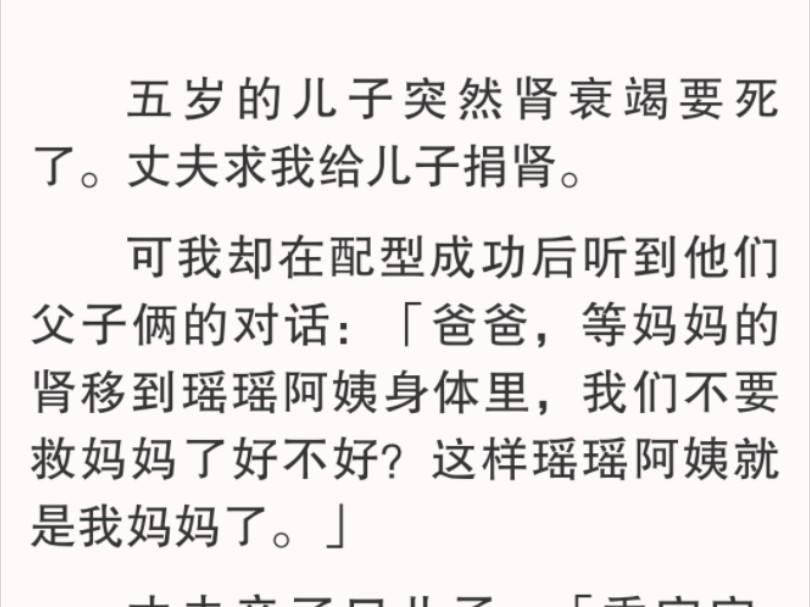 【客气.】系统淡定回复,【他们会在一周内意外噶掉,你将合法继承他们的财产.】哔哩哔哩bilibili