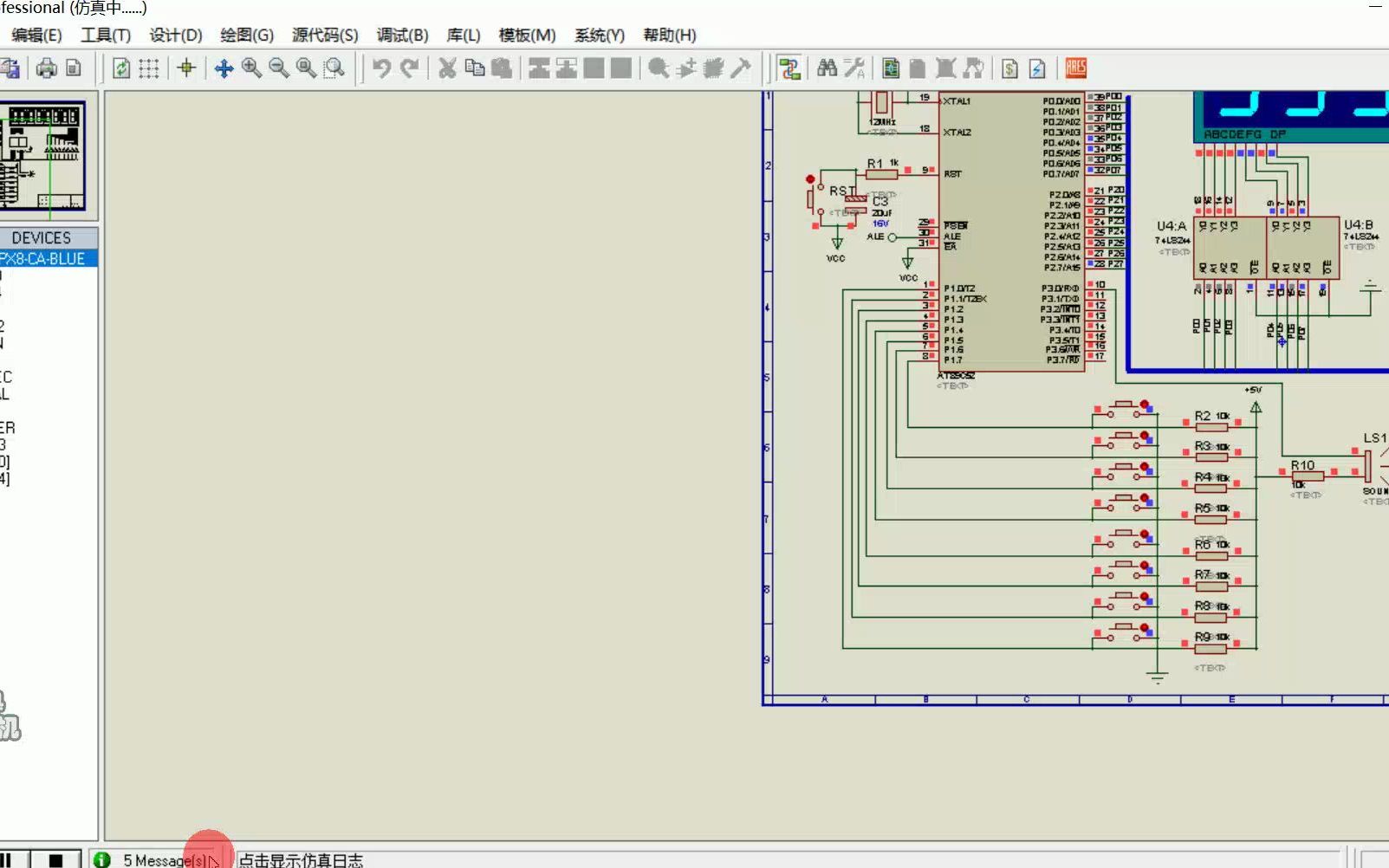 LED数码管显示与键盘项目案例汇编按键数码管哔哩哔哩bilibili