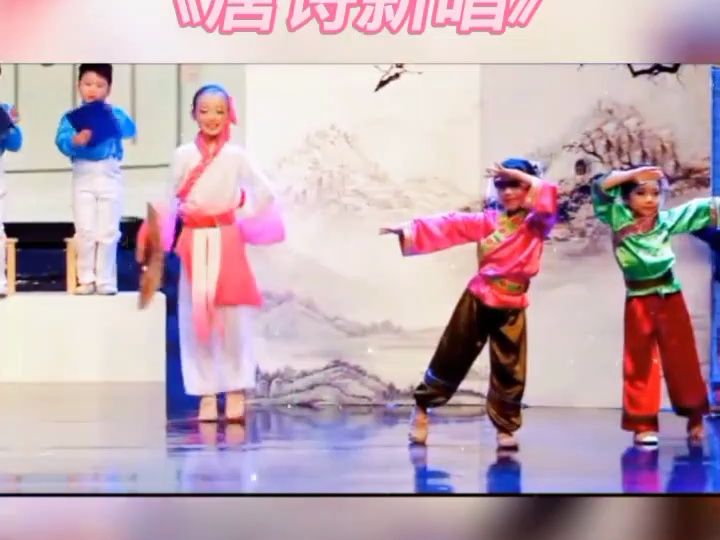 少儿六一特色情景舞《唐诗新唱》完整版,六一舞蹈#舞蹈大全#幼儿园