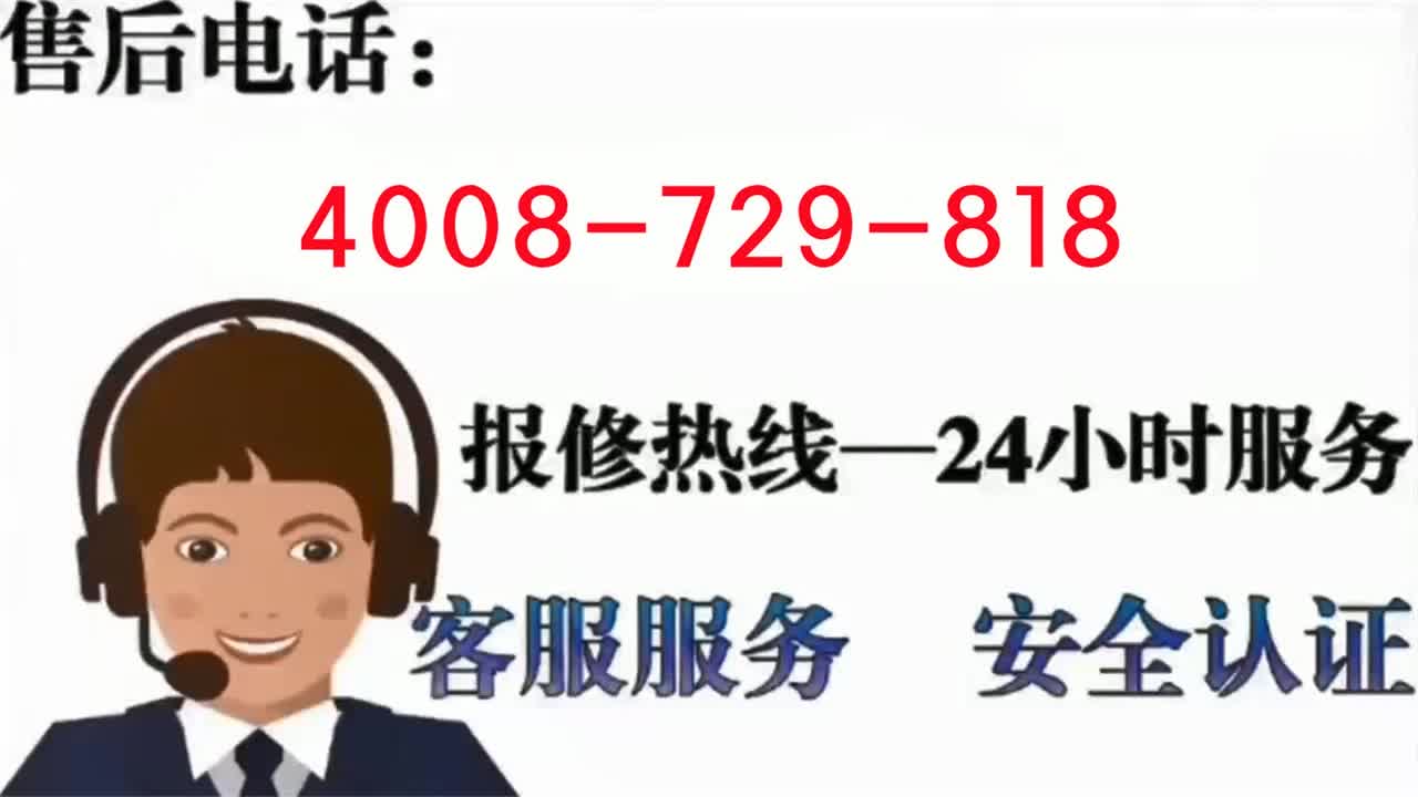 重庆合川区卡洛力壁挂炉售后维修(在线/联系电话)哔哩哔哩bilibili