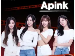 Video herunterladen: 韩国庆熙大学首尔校区240926Apink【LUV】现场直拍