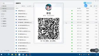资料获取+JAVA学习史