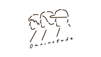 Omoinotake One Day Lyric Video 哔哩哔哩 Bilibili