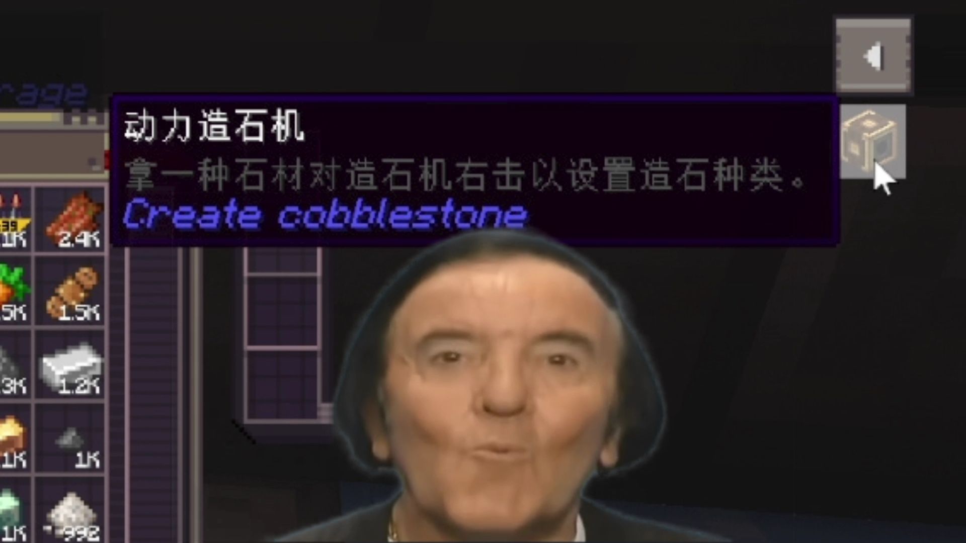 当我听到整合包里有单方块刷石机时 be like