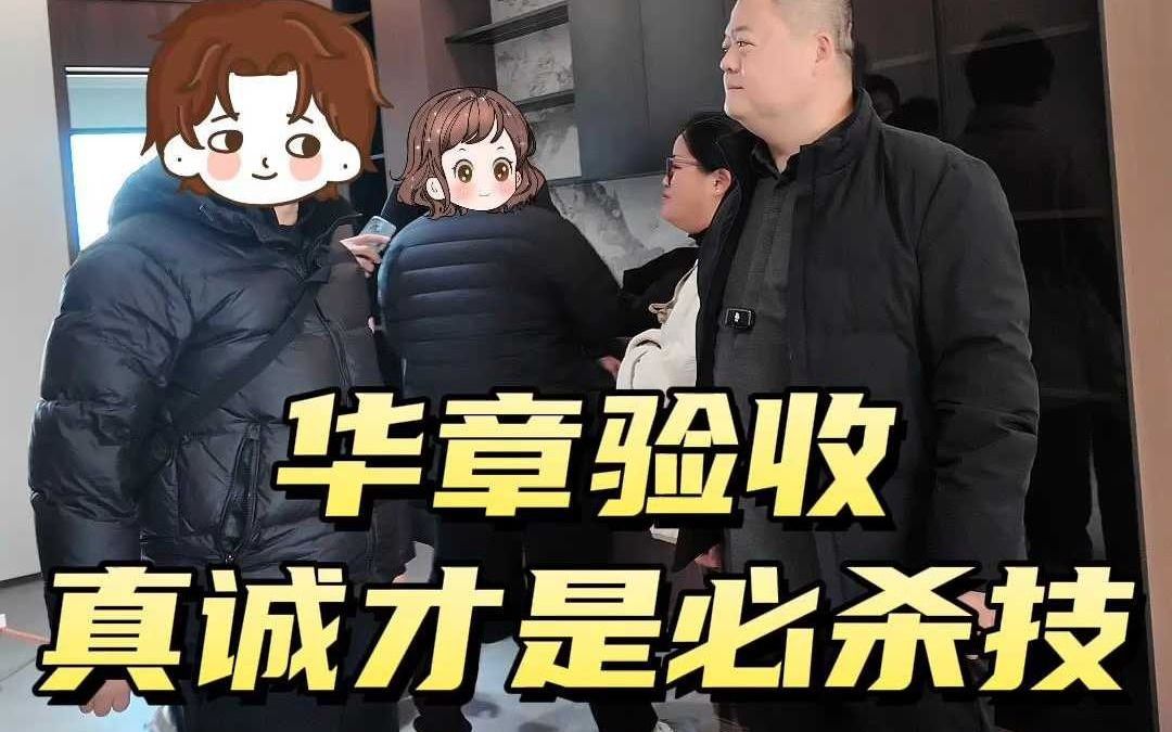 验收时客户给提的这些问题和建议都很受用哔哩哔哩bilibili