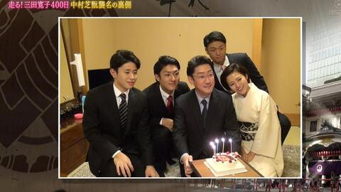 中村橋之助一家 哔哩哔哩 つロ干杯 Bilibili 中村橋之助一家 哔哩哔哩 つロ干杯 Bilibili