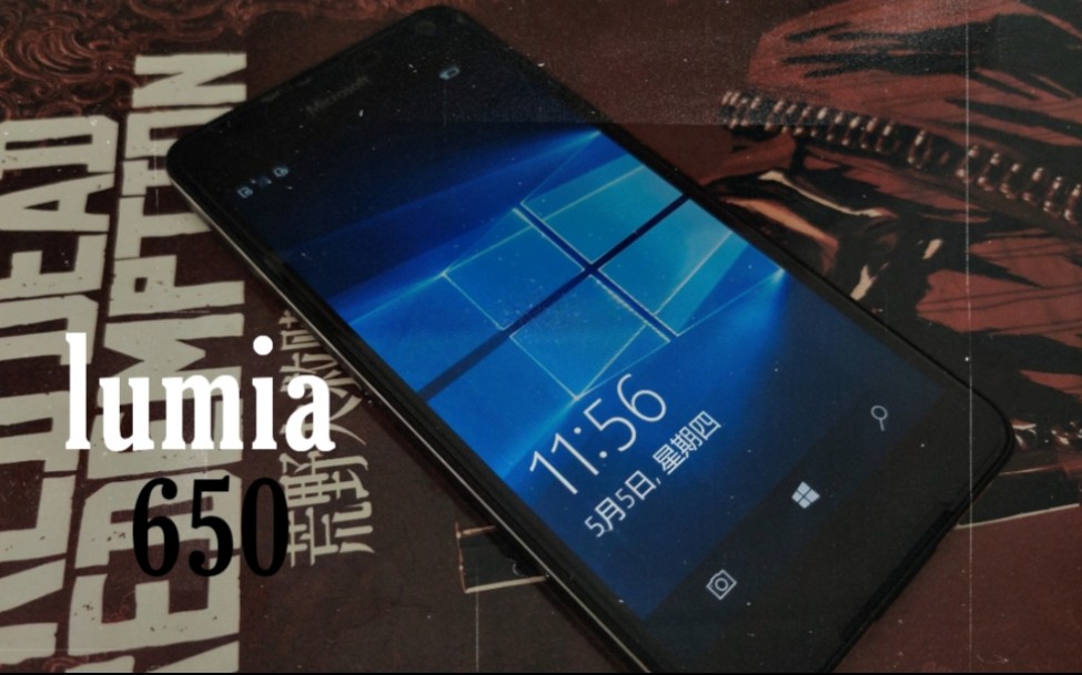 2022年,lumia650还能干什么?哔哩哔哩bilibili