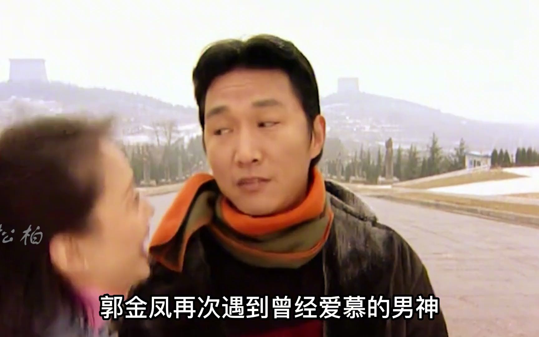张世豪巧遇郭金凤,再续前缘成就贼王夫妻