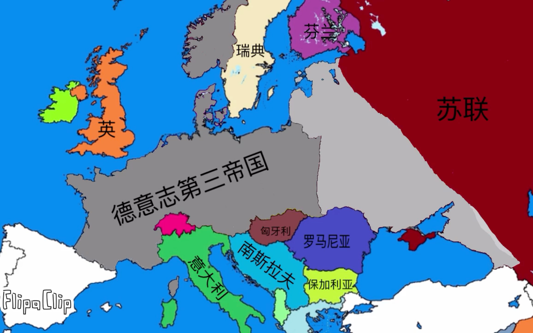 【架空历史】二战(欧洲)_哔哩哔哩 (゜-゜)つロ 干杯~-bilibili