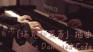 Flowers Of Evil: 悪の華 : Mountain | HMV&BOOKS online - SICP