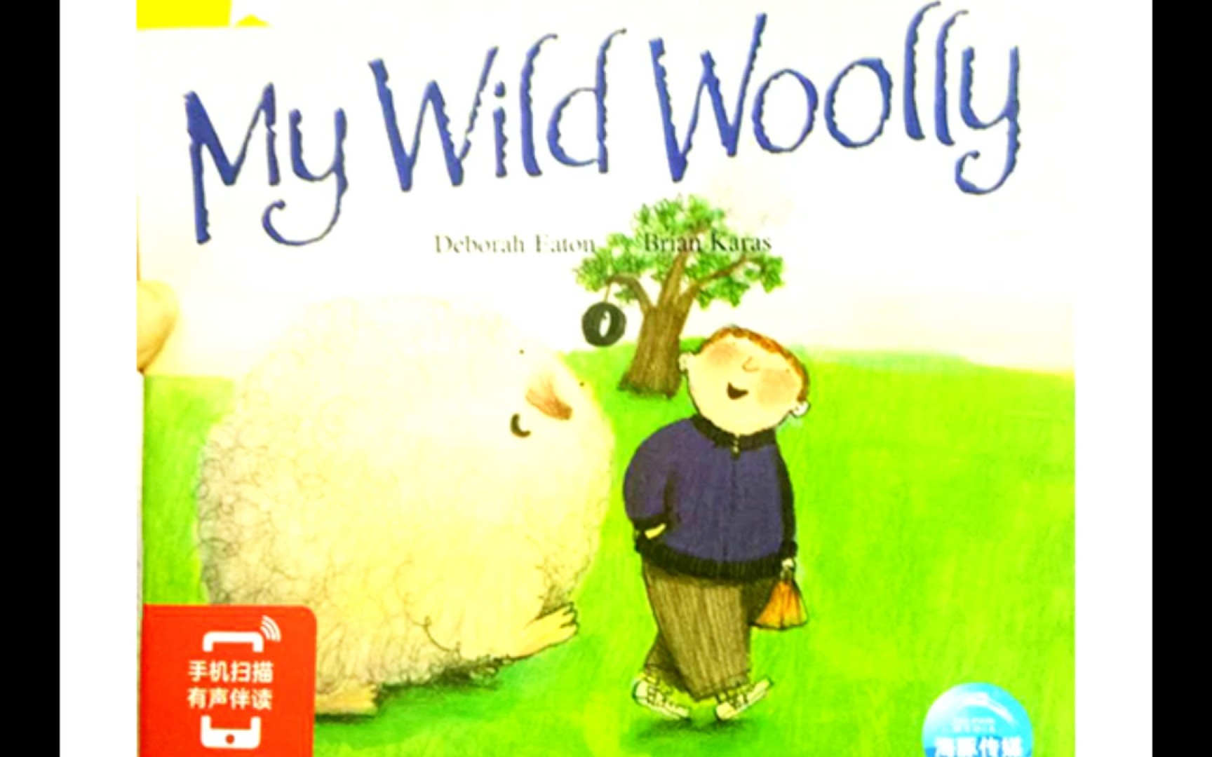 英语口语每日打卡培生幼儿英语系列绘本mywildwoolly