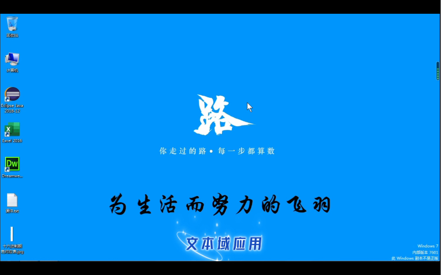 网页制作教程97——文本域应用哔哩哔哩bilibili