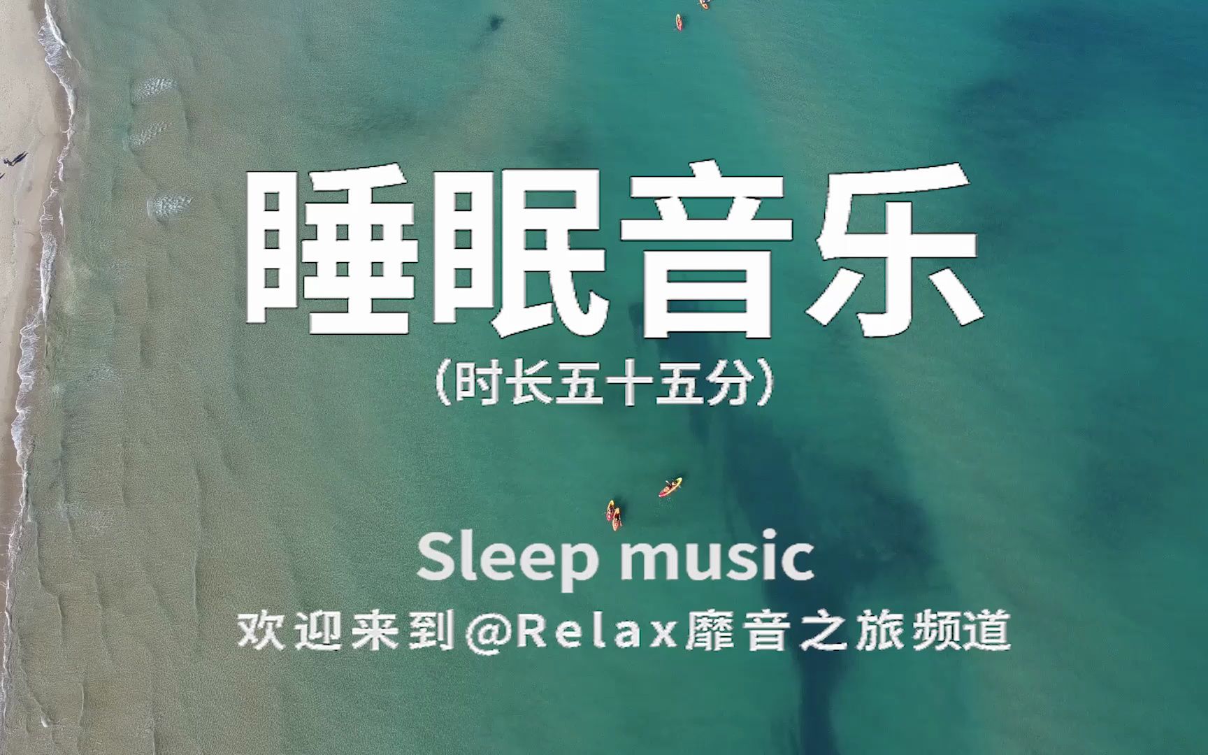 [图]睡眠音乐催眠曲🎵|青青子衿，悠悠我心。但为君故，沉吟至今。