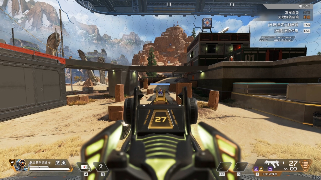 apex 全赛季通行证特效武器皮肤之r99(刀刃)