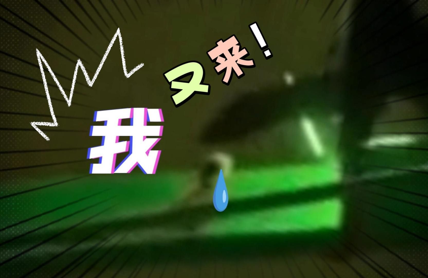 小命不保,但小命又保住了