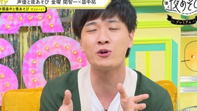 关智一 畠中祐 生日sp 与声优夜游21 金曜日 17 1080p 哔哩哔哩 つロ干杯 Bilibili