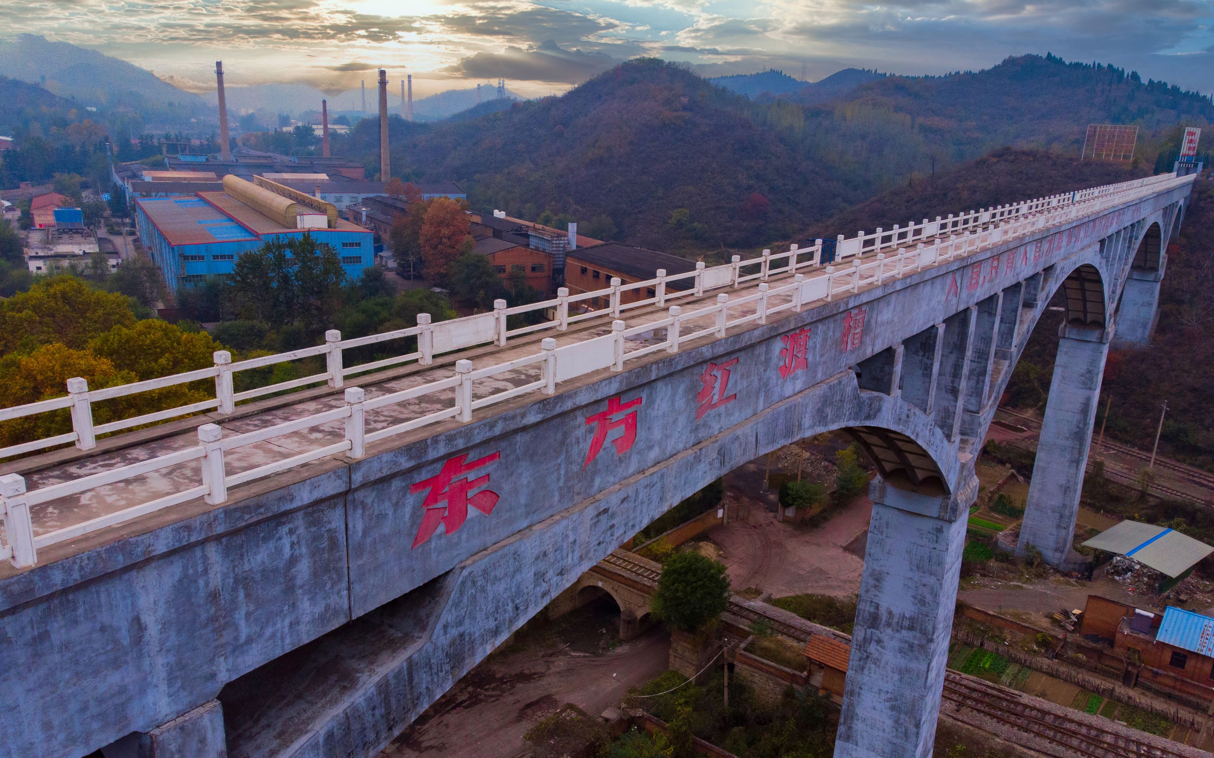 航拍河南济源东方红渡槽