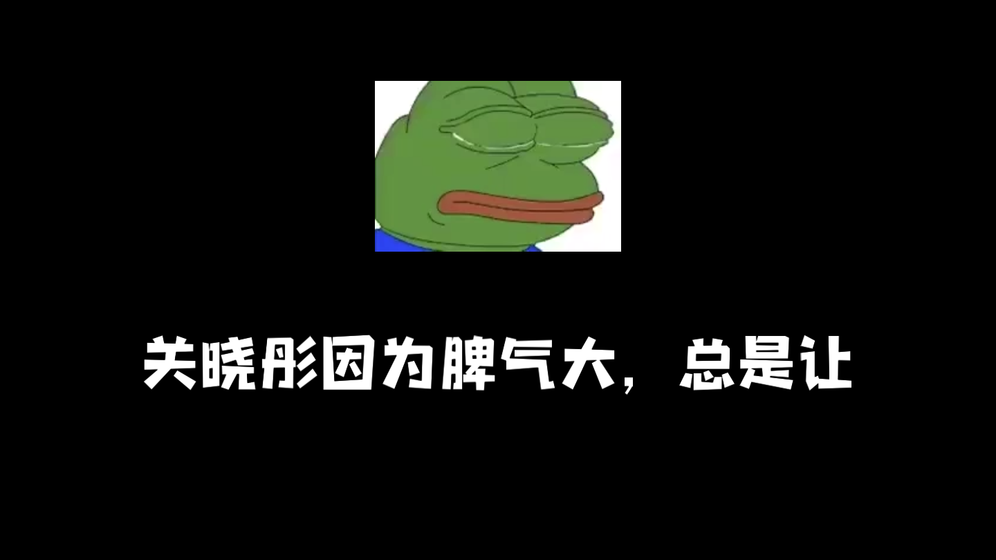 一点八卦,有关晓彤、陈昊宇、叶珂、黑皮裤哔哩哔哩bilibili