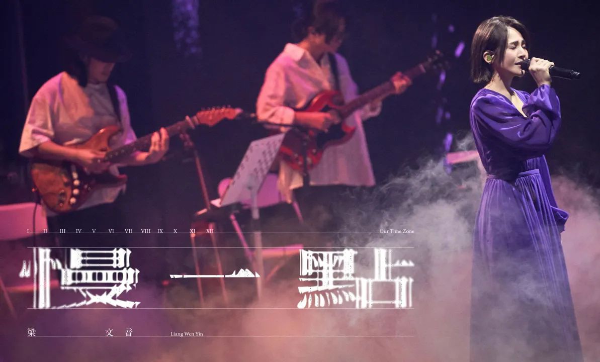 梁文音 《慢一点》Official Music Video哔哩哔哩bilibili