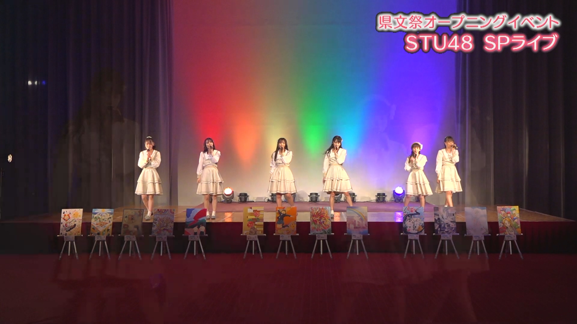 【STU48】2022.10.02「令和4年度爱媛県 県民総合文化祭 オープニングイベント」哔哩哔哩bilibili