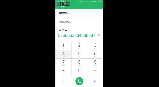 小米手机拨号键盘弹出天空之城哔哩哔哩bilibili