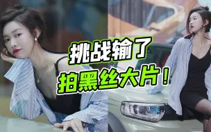 Download Video: 测个续航而已，粉丝竟提这个要求？