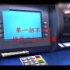 雷人的ATM机最新取款方法