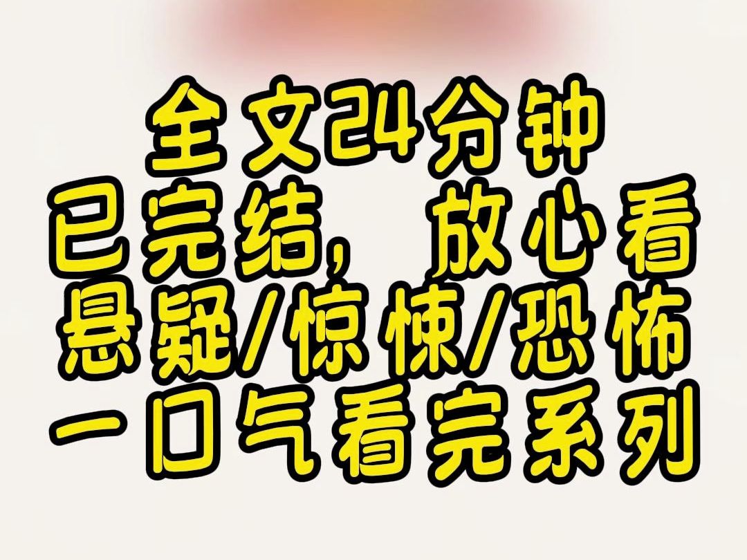 【完结文】村里爆发山洪,大水冲破我家门.冲进来一个不着寸缕的女人,她容貌艳丽,身材曼妙,皮肤白皙光滑,但她双腿却是软的!哔哩哔哩bilibili