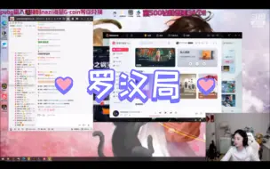 Download Video: CC：我喜欢罗汉局 小倪：你TM的变得真快啊