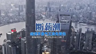很多单位，已经发不出工资了