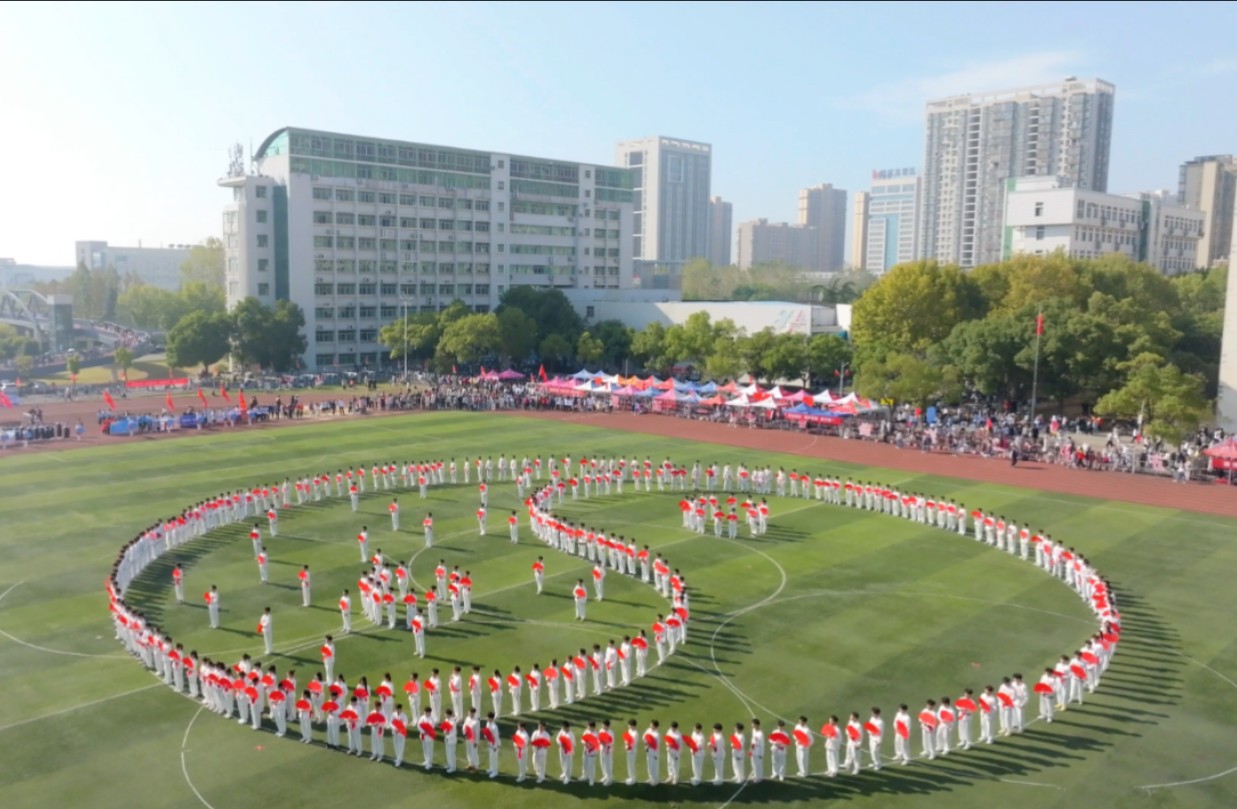 武韵流芳,魂铸中华 速看!黄师运动会武术表演!哔哩哔哩bilibili