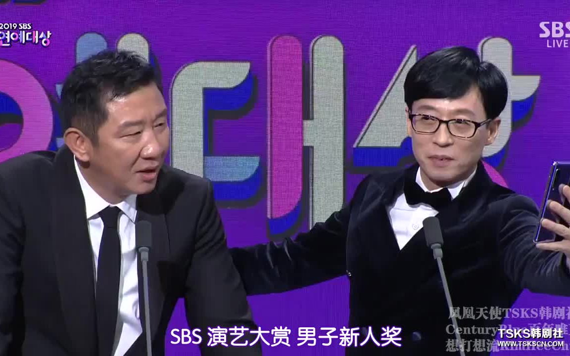 [图]「2019 SBS演艺大赏」