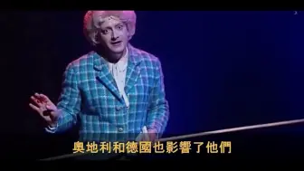 Download Video: 超爆笑: 瑞士法语区人怎么嘲笑德语区人? Marie-Thérèse Porchet with Chinese subtitles