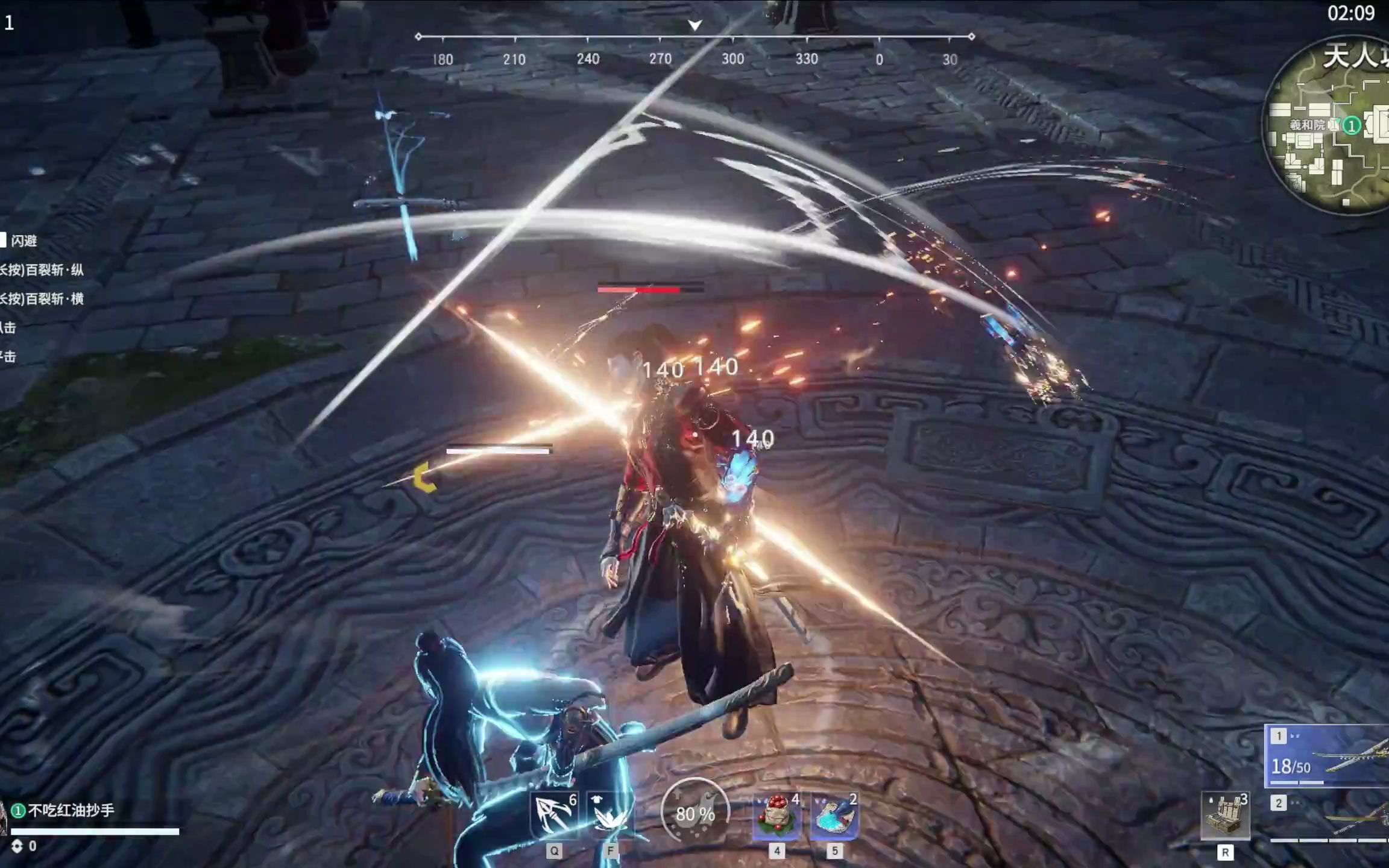 活动  【永劫无间】太刀双升龙的极意