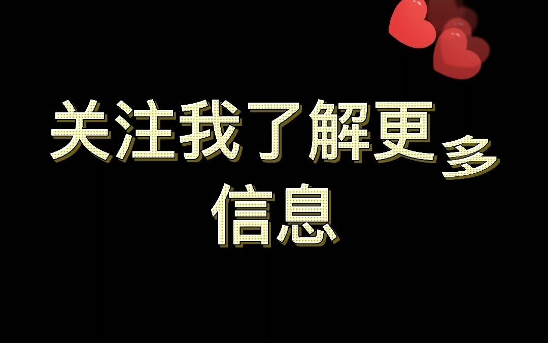 2021年长沙落户最新政策哔哩哔哩bilibili