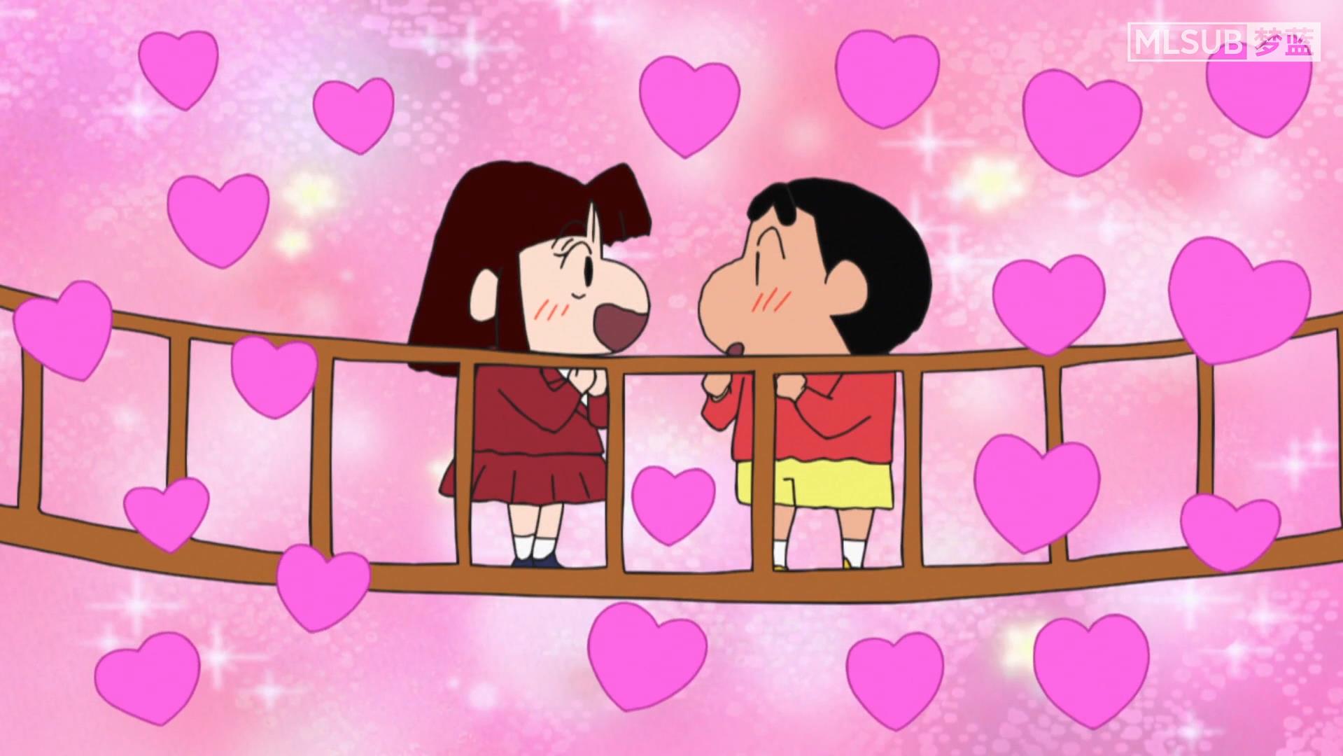 小爱想和小新去吊桥心动一下