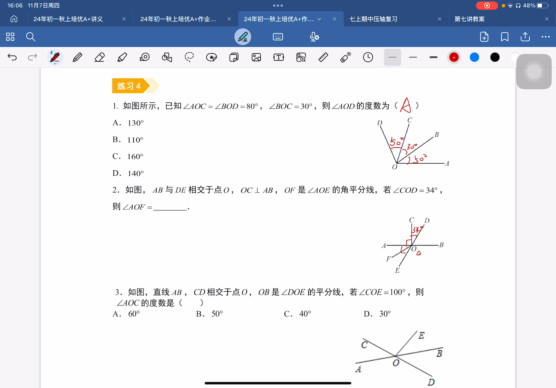 第八讲课后巩固练习4哔哩哔哩bilibili