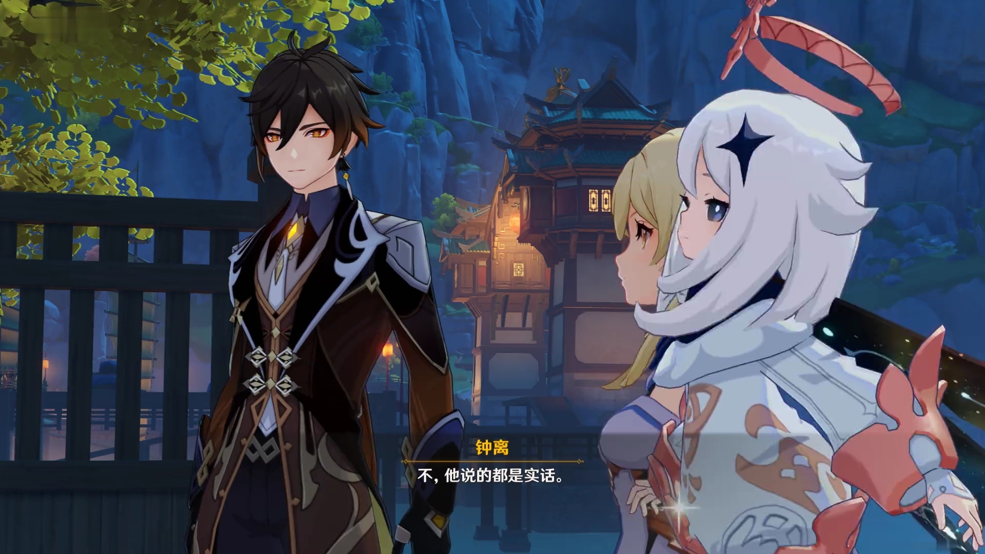 钟离,刻晴,芭芭拉:可莉,你能不能别烦?