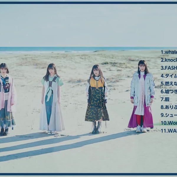 SORA TOB SAKANA - World Fragment Tour - Amazon.com Music