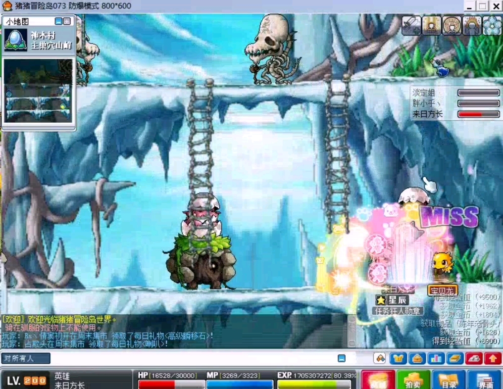 猪猪冒险岛带领大家看一下黑龙王之前的地图