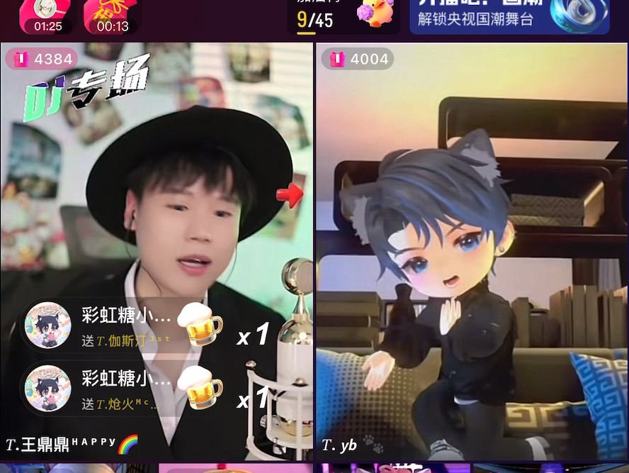 凌音【T.yb】《38度6》 王鼎鼎播间DJ专场cut哔哩哔哩bilibili