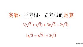 初中数学 1 如果一个正数的平方根分别是3a 5和2a 10 求这个正数 2 已知x 3的平方根是 2x Y 12的立方根是2 求的平方根 哔哩哔哩