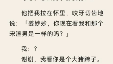 (超能力)完结哔哩哔哩bilibili