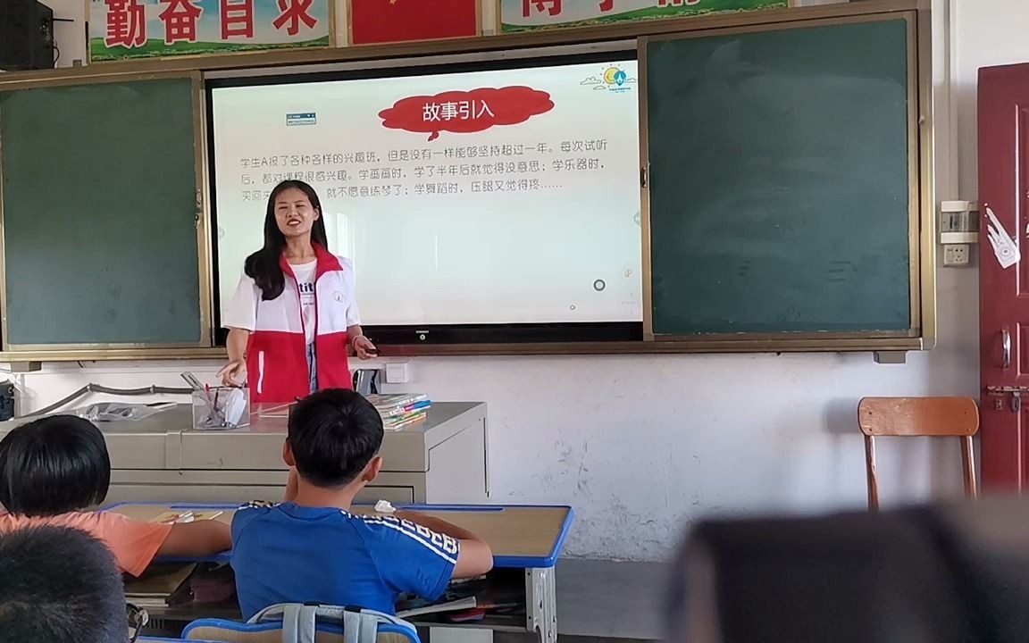 磐东街道富经桥小学如何保持学习热情哔哩哔哩bilibili