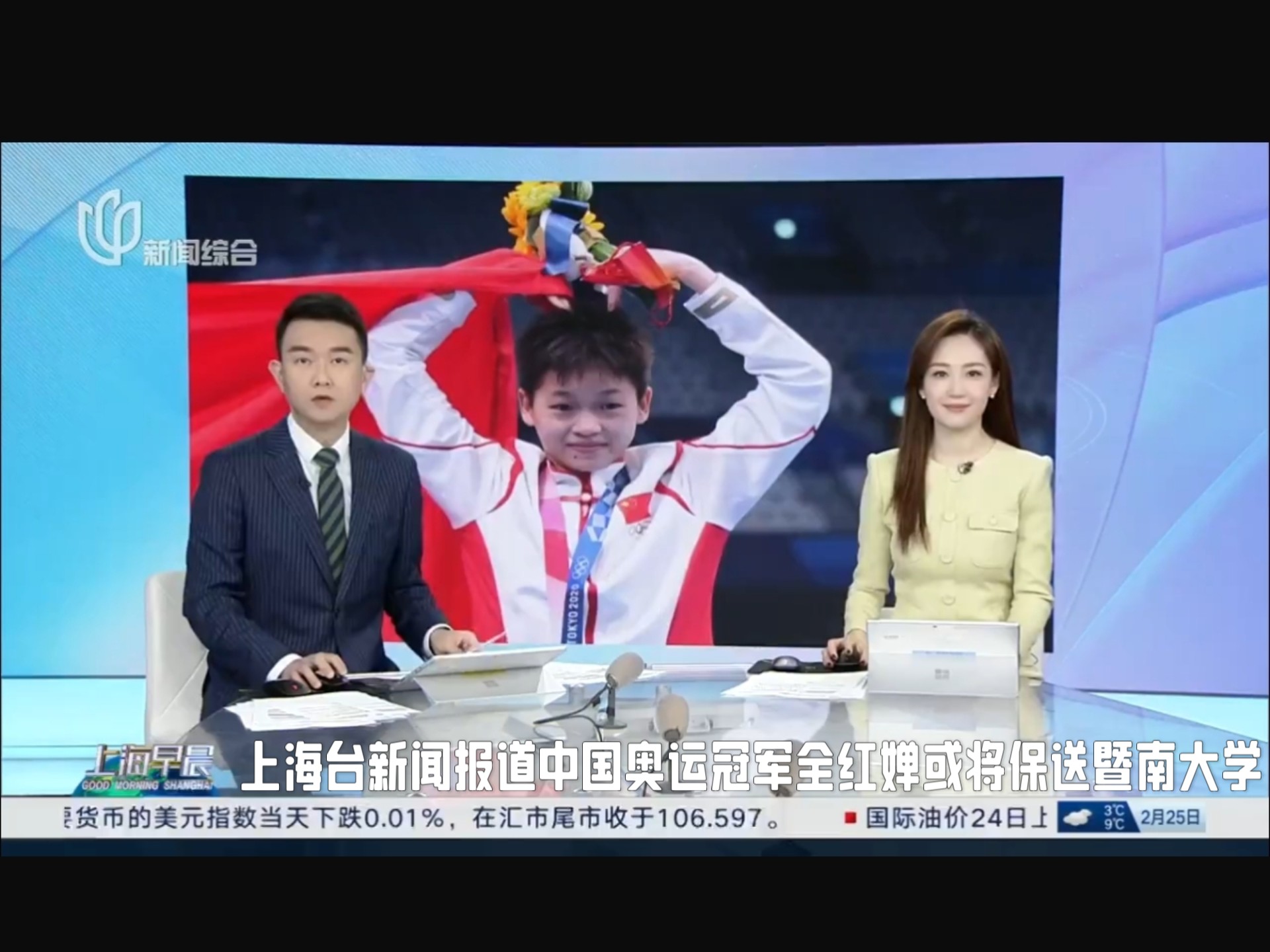 今日中国新闻网(今日中国新闻网官网)